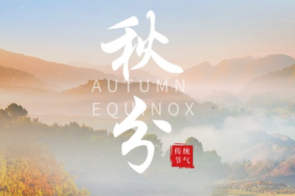 小田减肥 | 云淡风清扬,秋色可分长