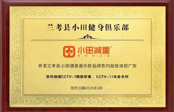 cctv认证